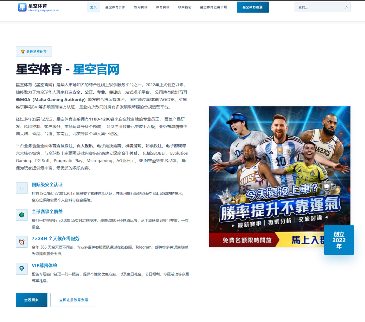 世界杯2026焦点：阿根廷队阵容轮换和高位反抢触发点解析