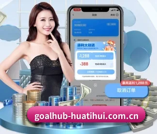 华体会赛事直播 APP