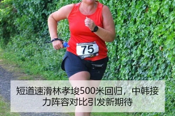 duan-dao-su-hua-lin-xiao-jun-mi-hui-gui-zhong-han-jie-li-zhen-rong-dui-bi-yin-fa-xin-qi-dai-2-440.jpg